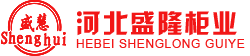 遼寧檔案密集柜廠家直銷